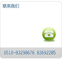 聯(lián)系鑫海